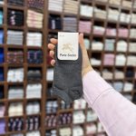 مچی نخی تک رنگ - تصویر 17