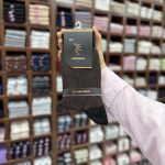 ساقدار مردانه کبریتی ریز پنبه